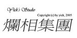 yickstudio_icon