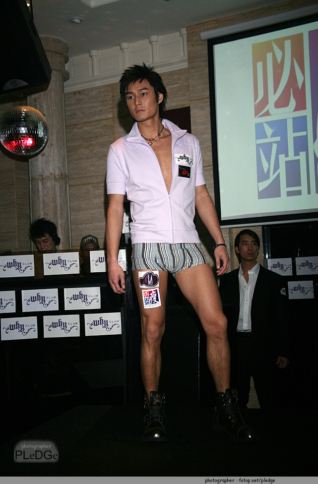 檢視主題 - Bewitch Show @ Why Club : 王從希 KellyHo 五壯男